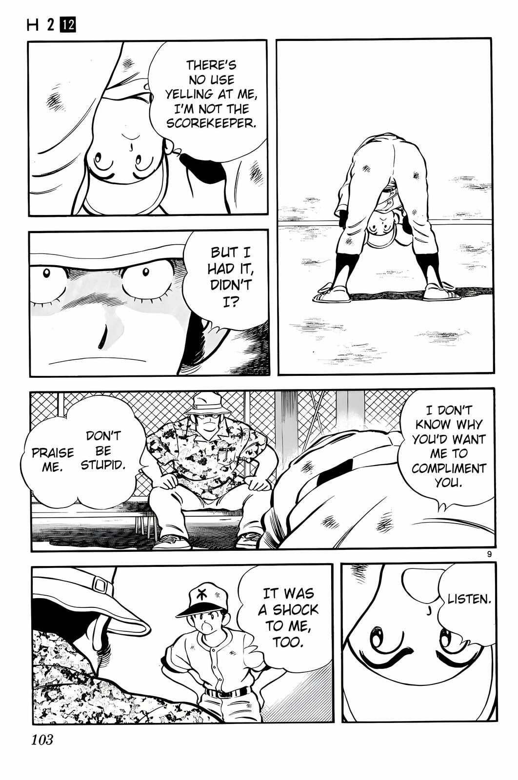 Read H2 chapter 115 image 9 on Lezhin