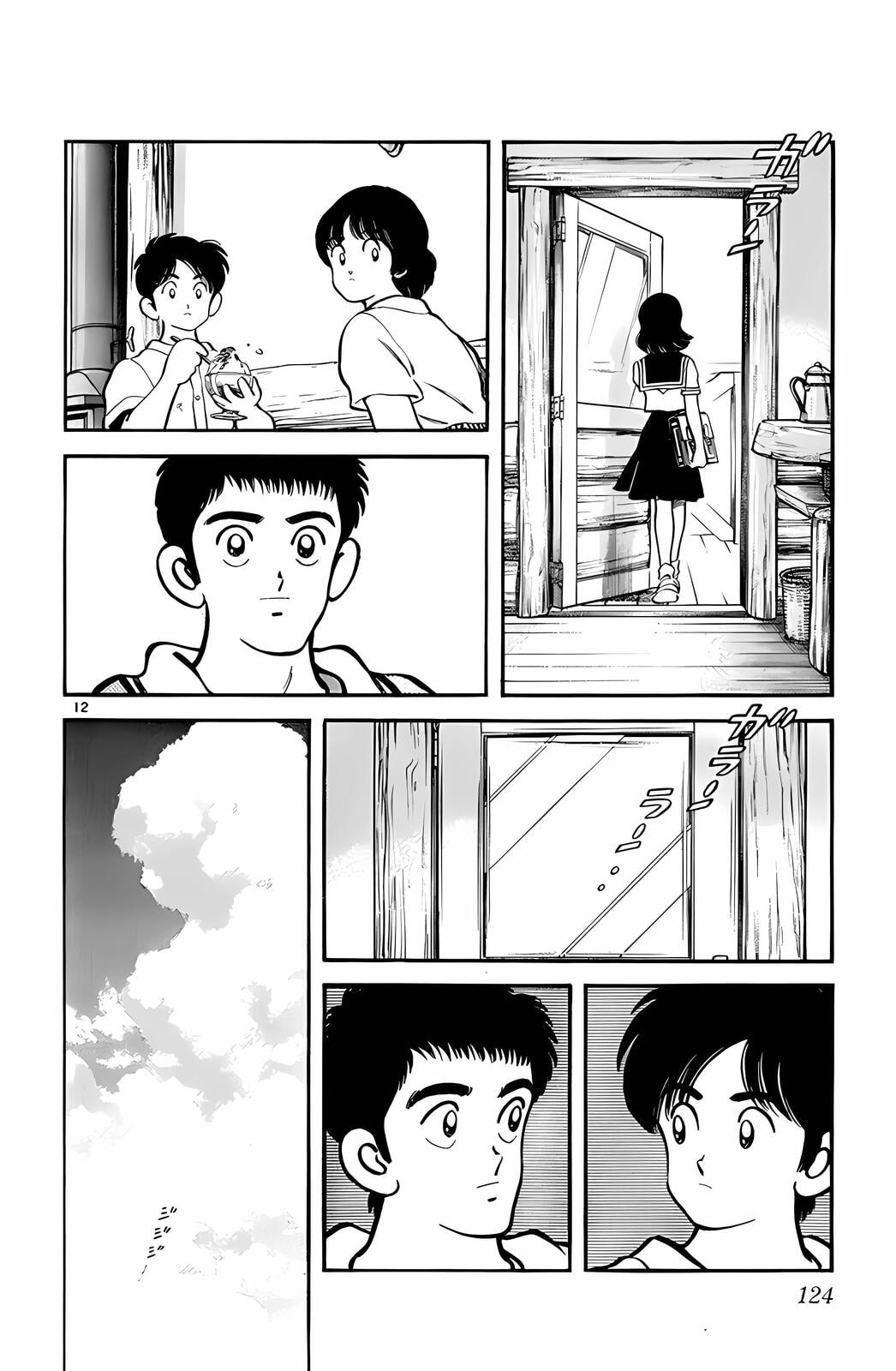 Read H2 chapter 116 image 12 on Lezhin