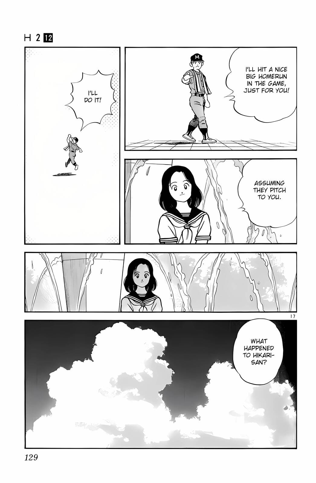 Read H2 chapter 116 image 17 on Lezhin