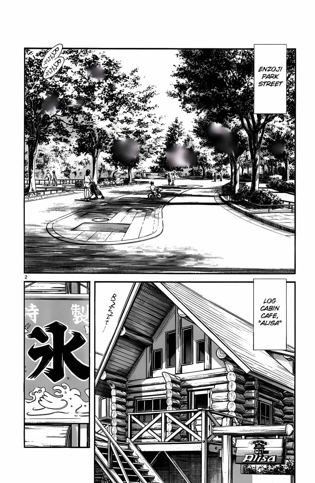 Read H2 chapter 116 image 2 on Lezhin