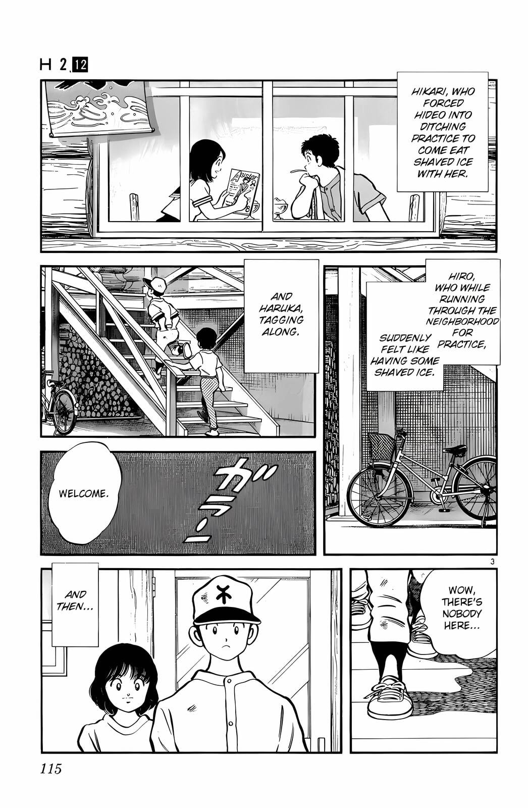 Read H2 chapter 116 image 3 on Lezhin