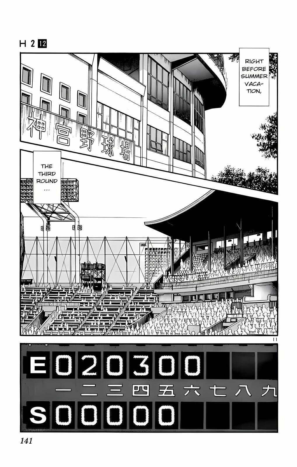 Read H2 chapter 117 image 11 on Lezhin