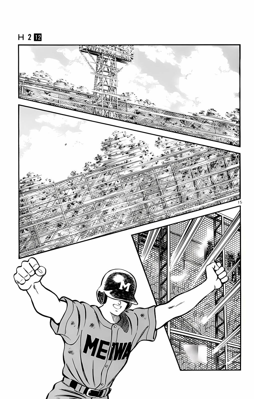 Read H2 chapter 117 image 15 on Lezhin