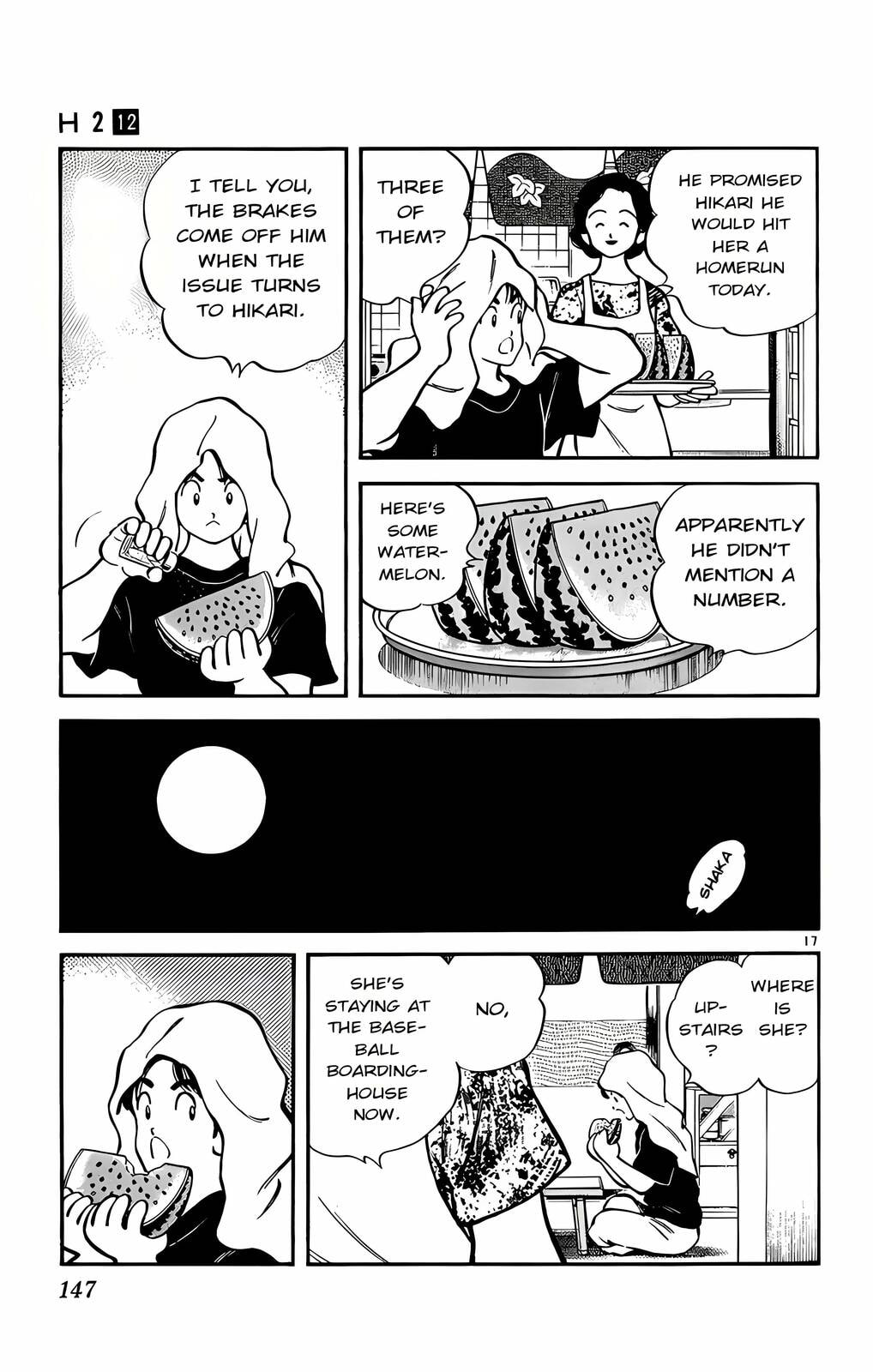 Read H2 chapter 117 image 17 on Lezhin