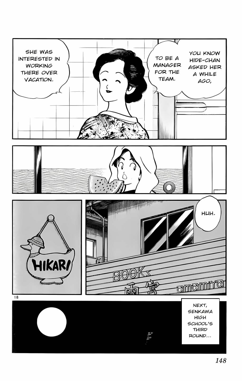 Read H2 chapter 117 image 18 on Lezhin