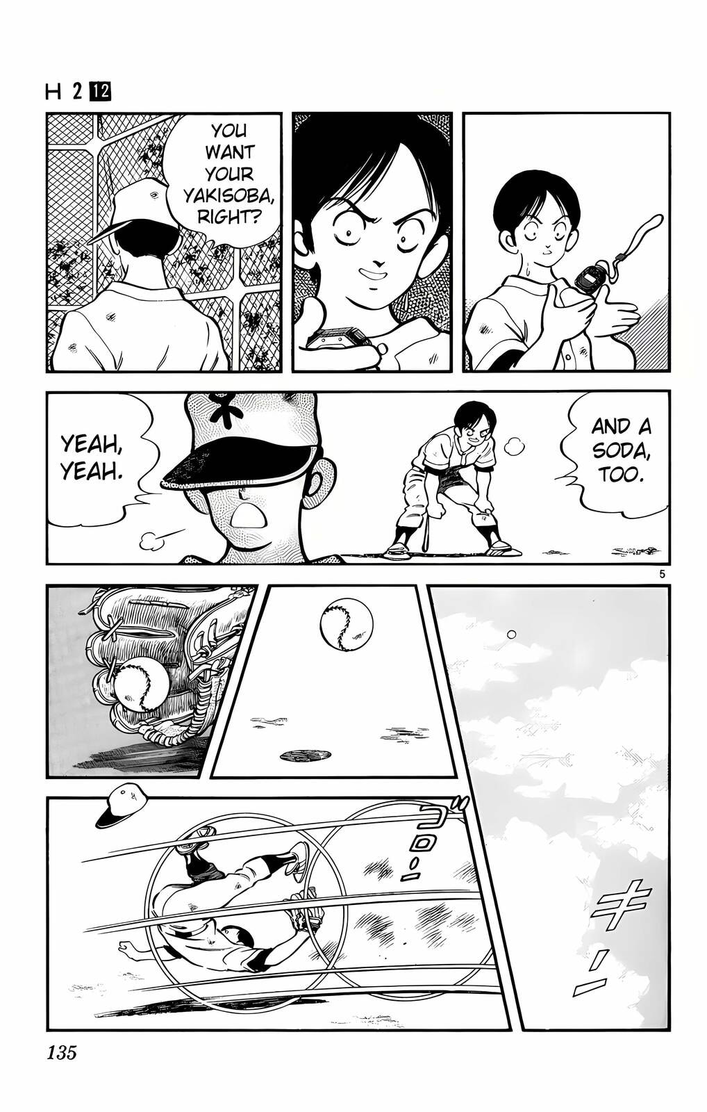 Read H2 chapter 117 image 5 on Lezhin