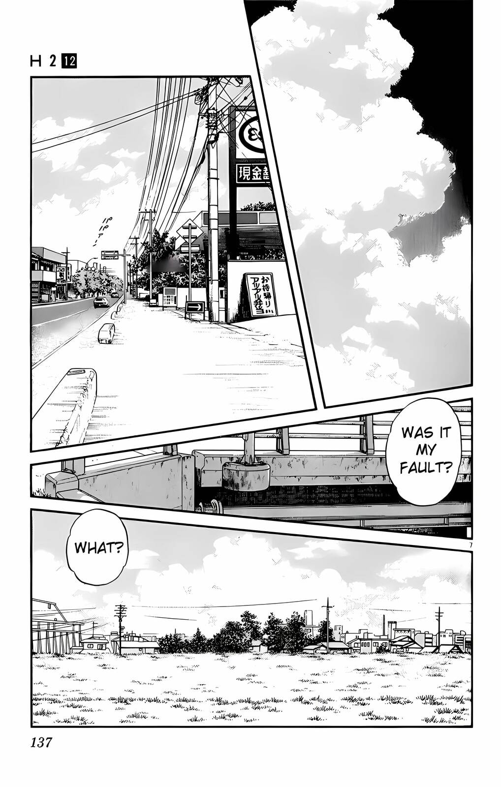 Read H2 chapter 117 image 7 on Lezhin