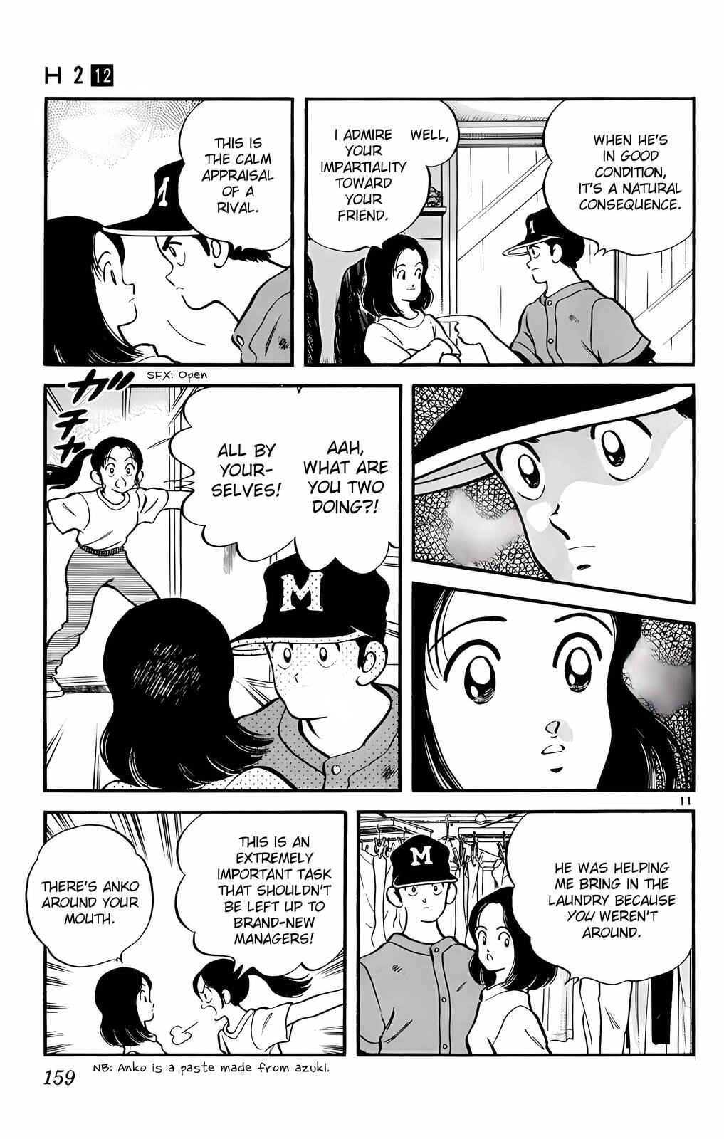Read H2 chapter 118 image 11 on Lezhin
