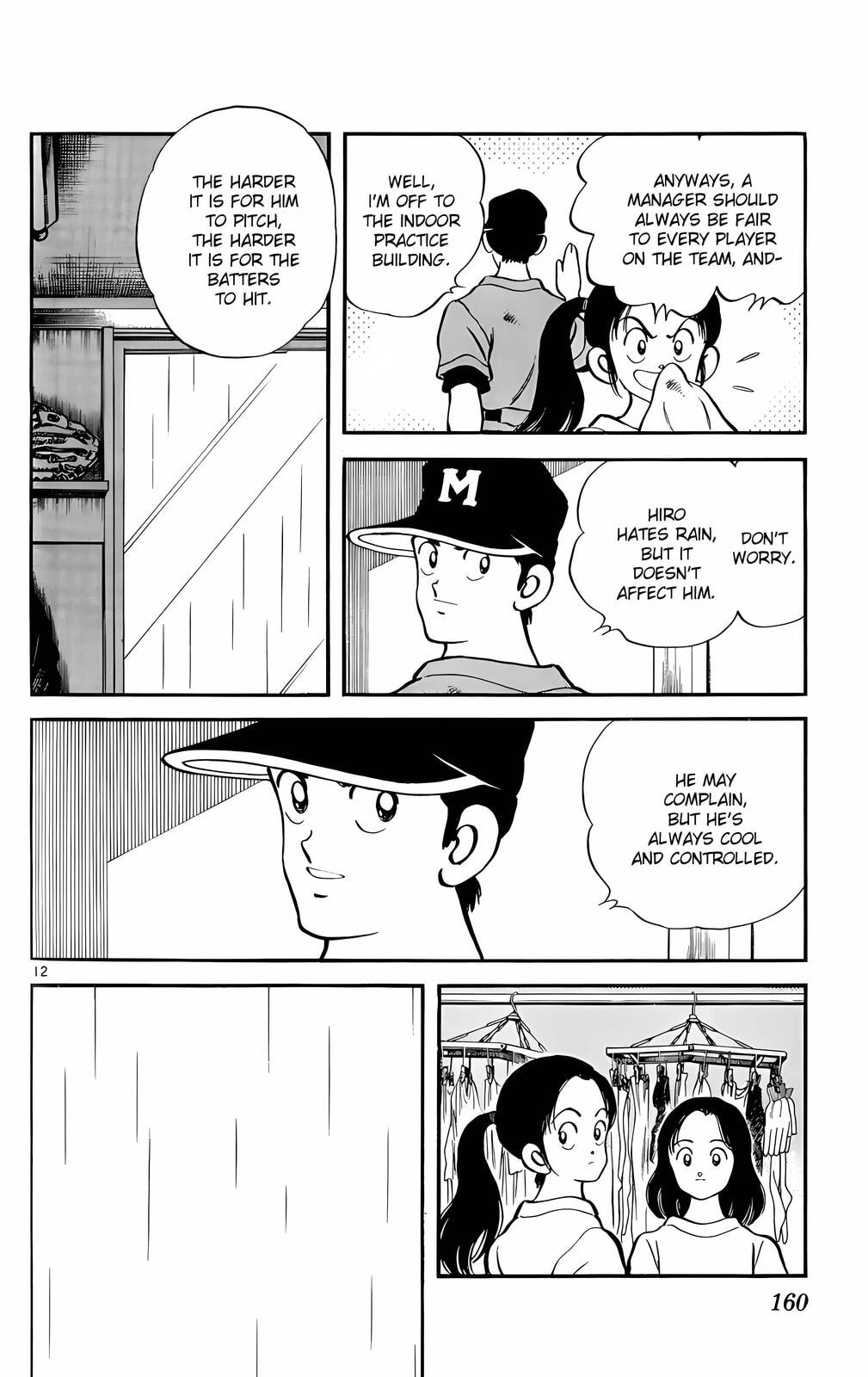 Read H2 chapter 118 image 12 on Lezhin