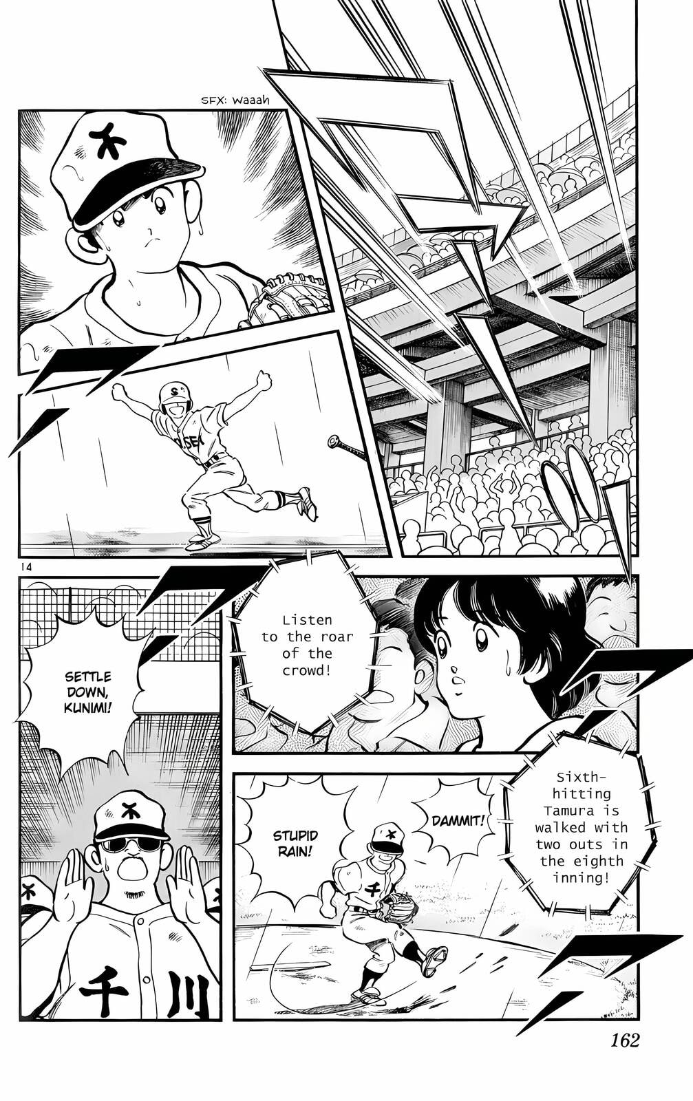 Read H2 chapter 118 image 14 on Lezhin