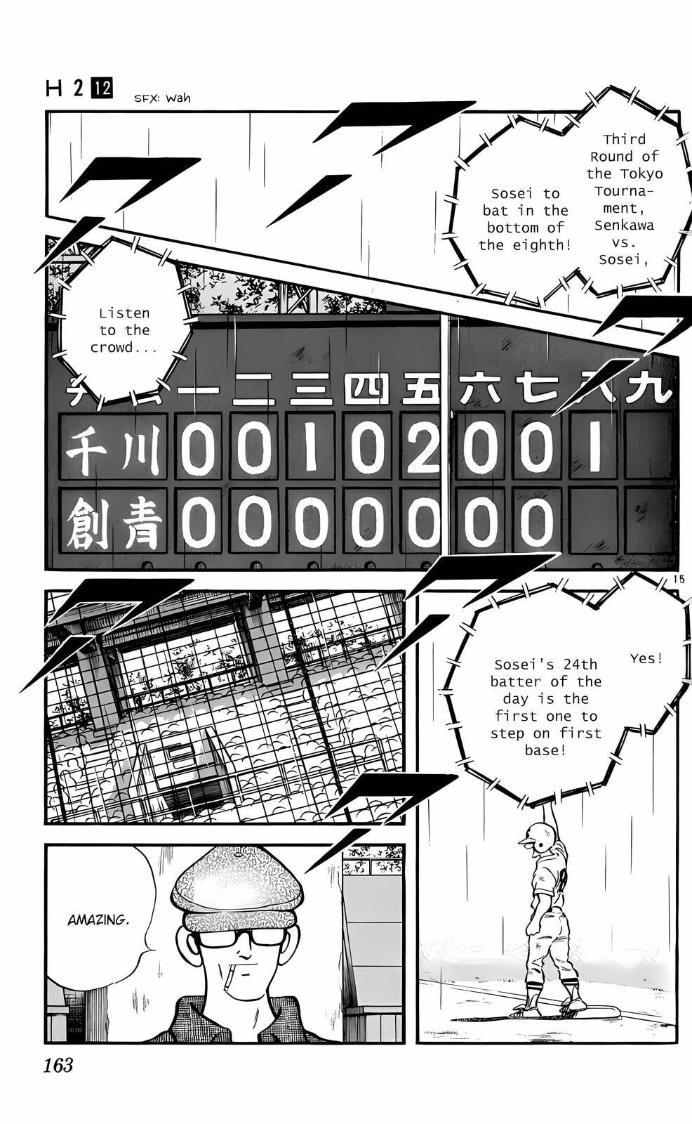 Read H2 chapter 118 image 15 on Lezhin