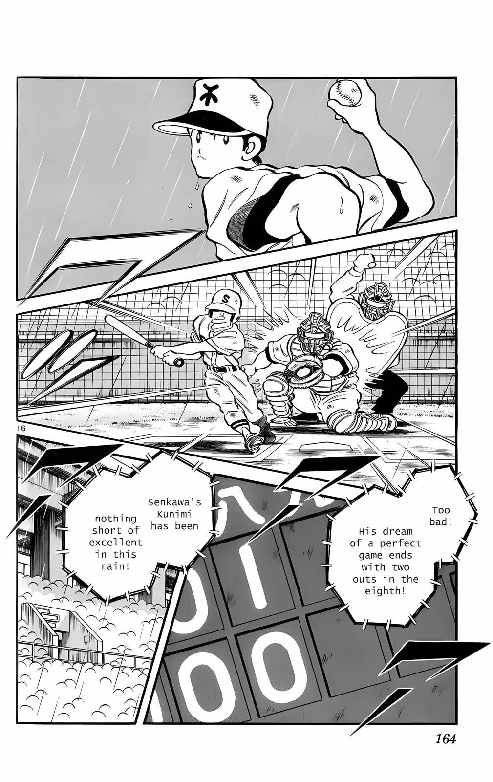 Read H2 chapter 118 image 16 on Lezhin