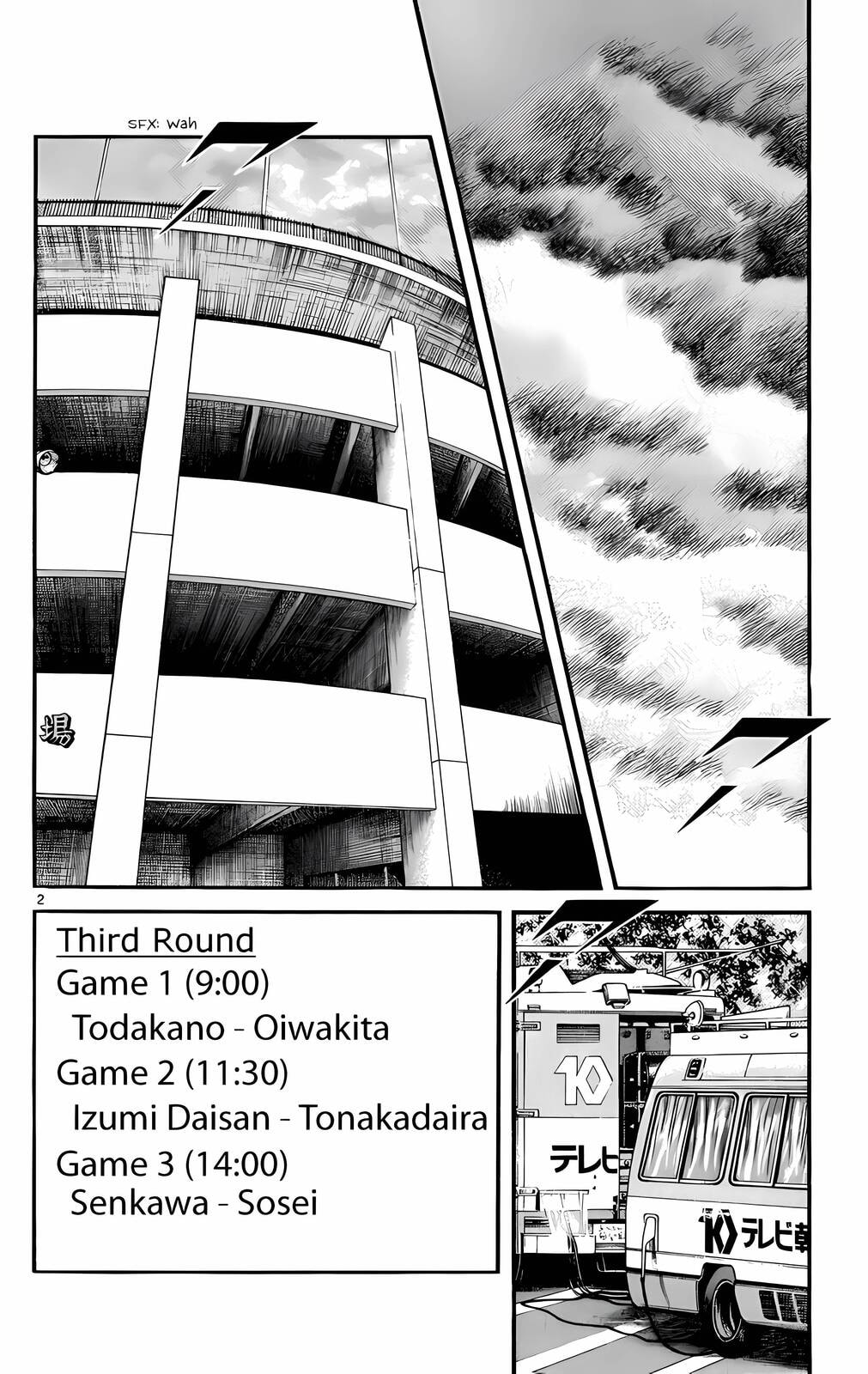 Read H2 chapter 118 image 2 on Lezhin