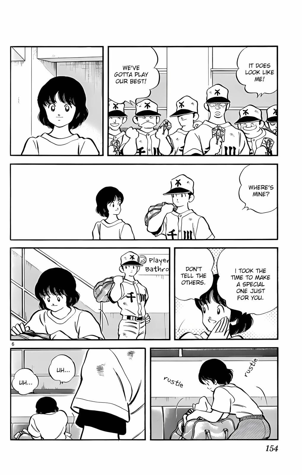 Read H2 chapter 118 image 6 on Lezhin
