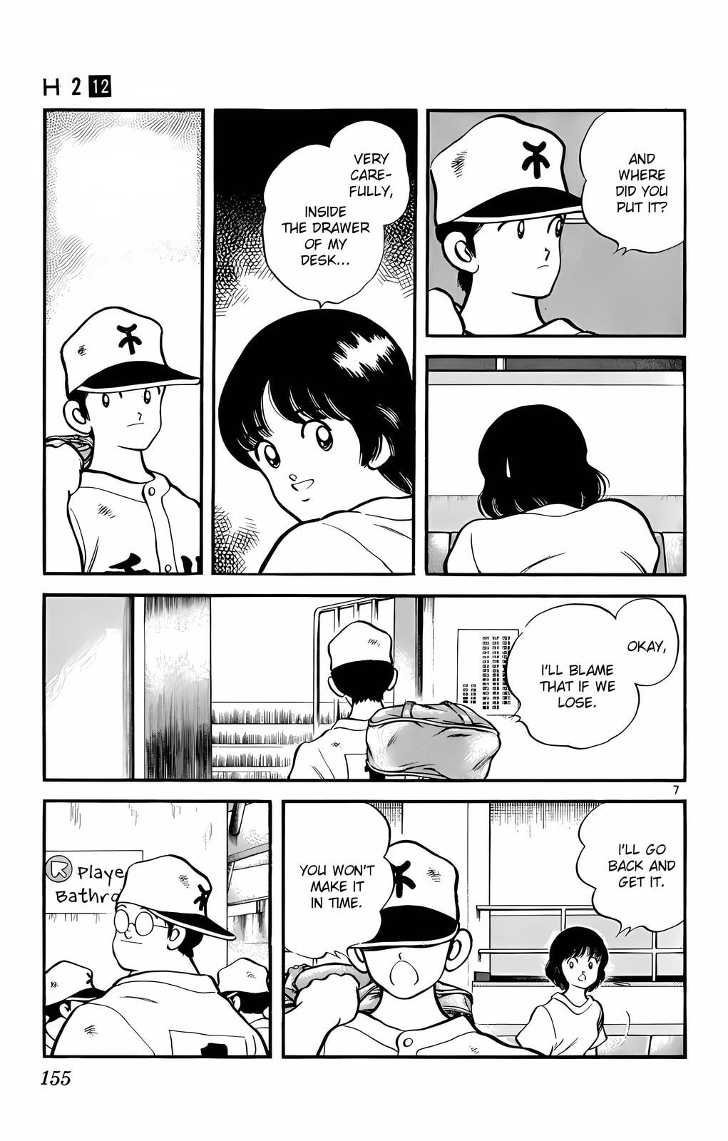 Read H2 chapter 118 image 7 on Lezhin