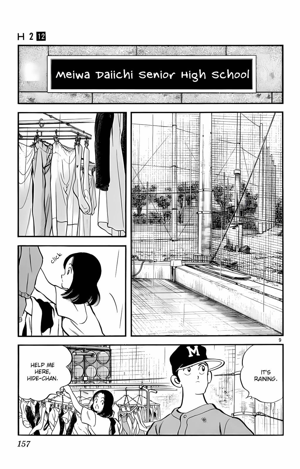 Read H2 chapter 118 image 9 on Lezhin