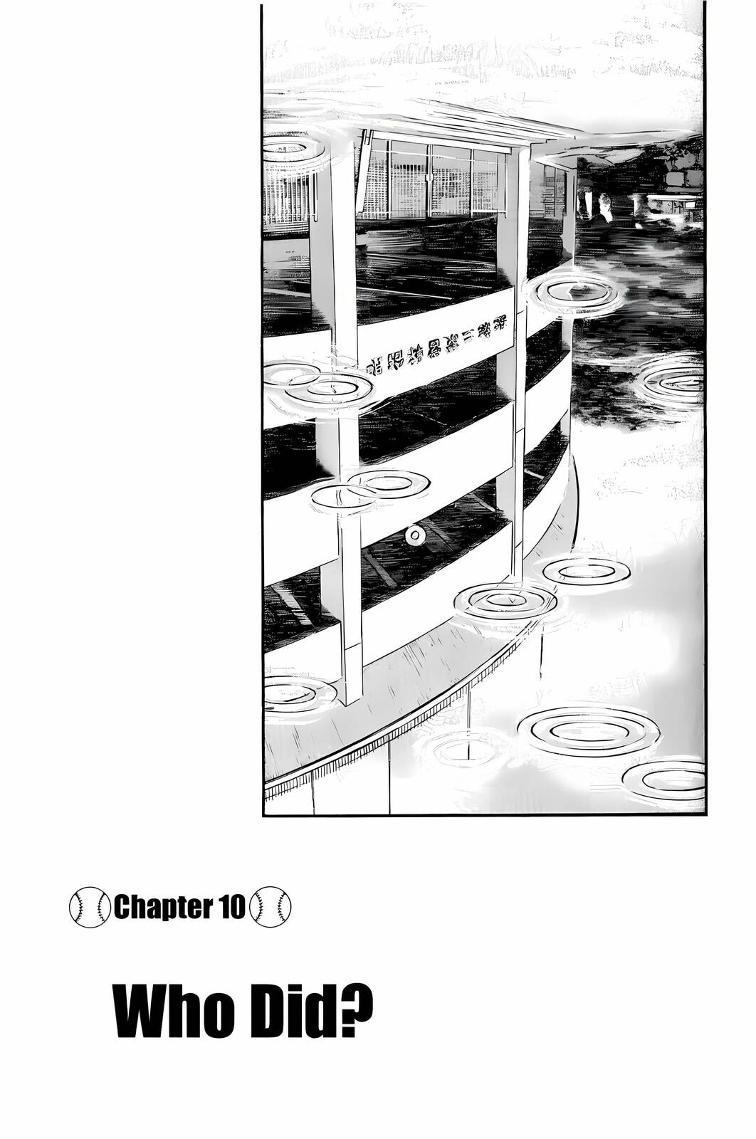 Read H2 chapter 119 image 1 on Lezhin