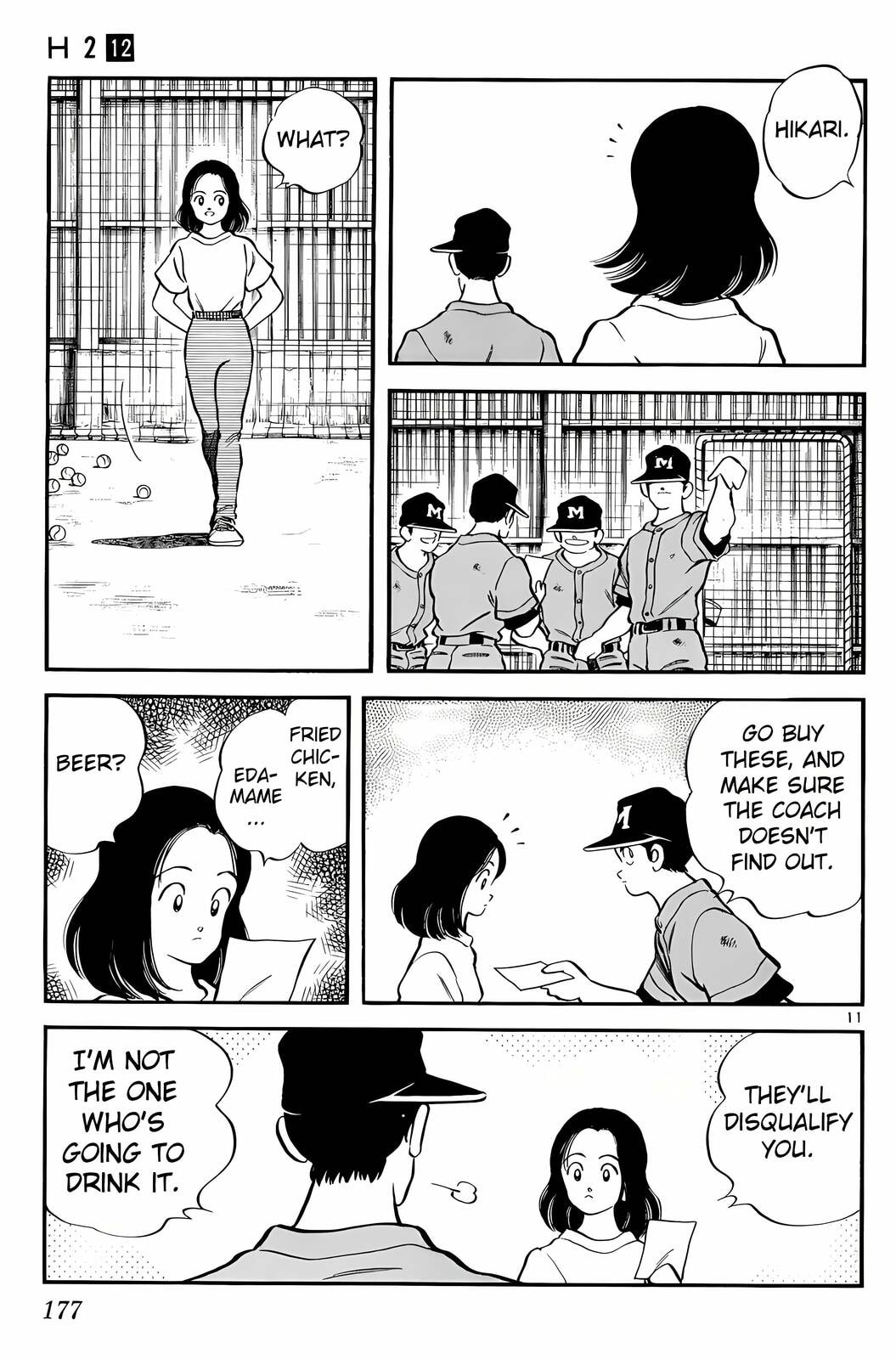 Read H2 chapter 119 image 11 on Lezhin