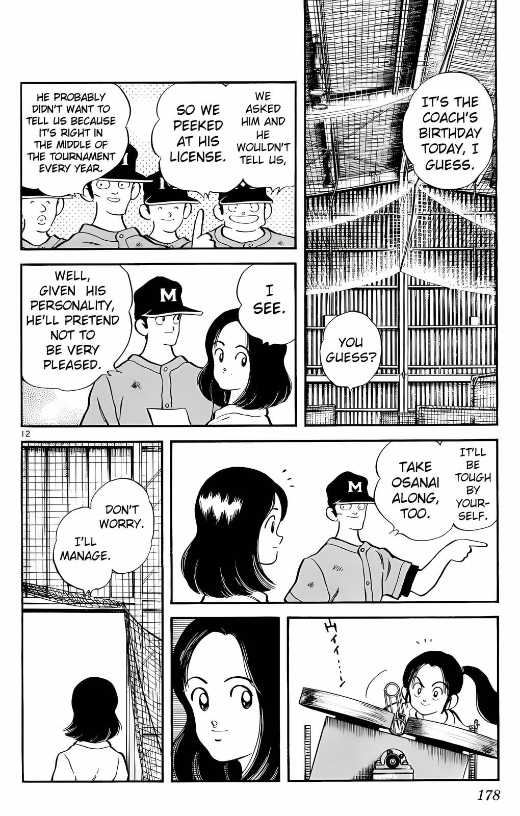 Read H2 chapter 119 image 12 on Lezhin