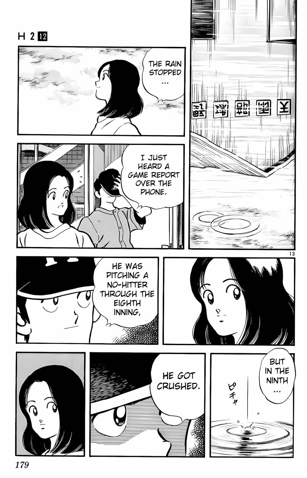 Read H2 chapter 119 image 13 on Lezhin