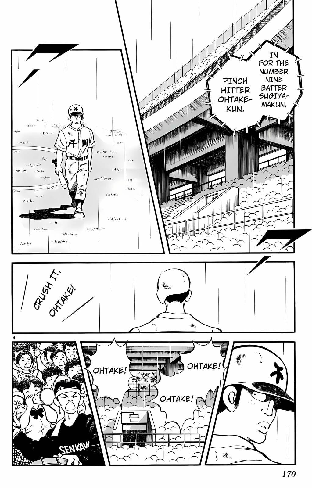 Read H2 chapter 119 image 4 on Lezhin