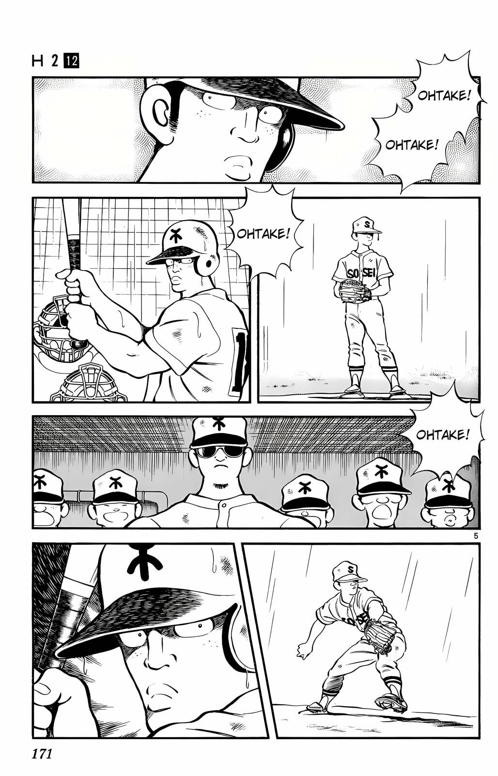 Read H2 chapter 119 image 5 on Lezhin
