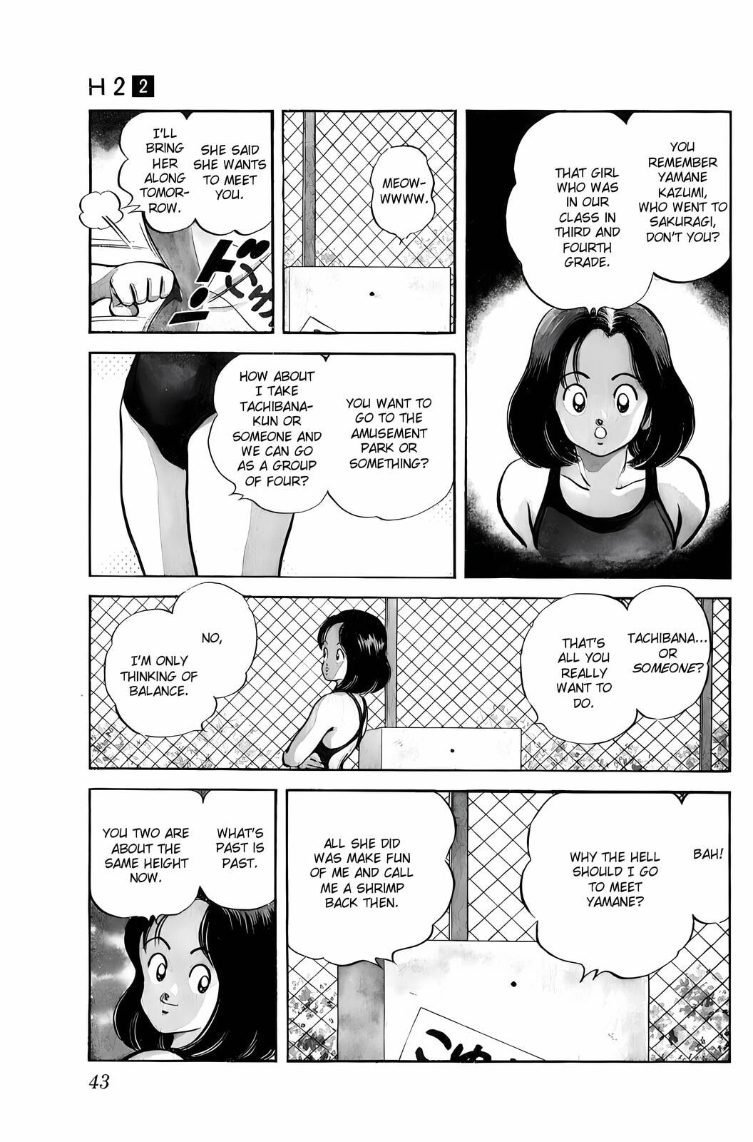Read H2 chapter 12 image 2 on Lezhin