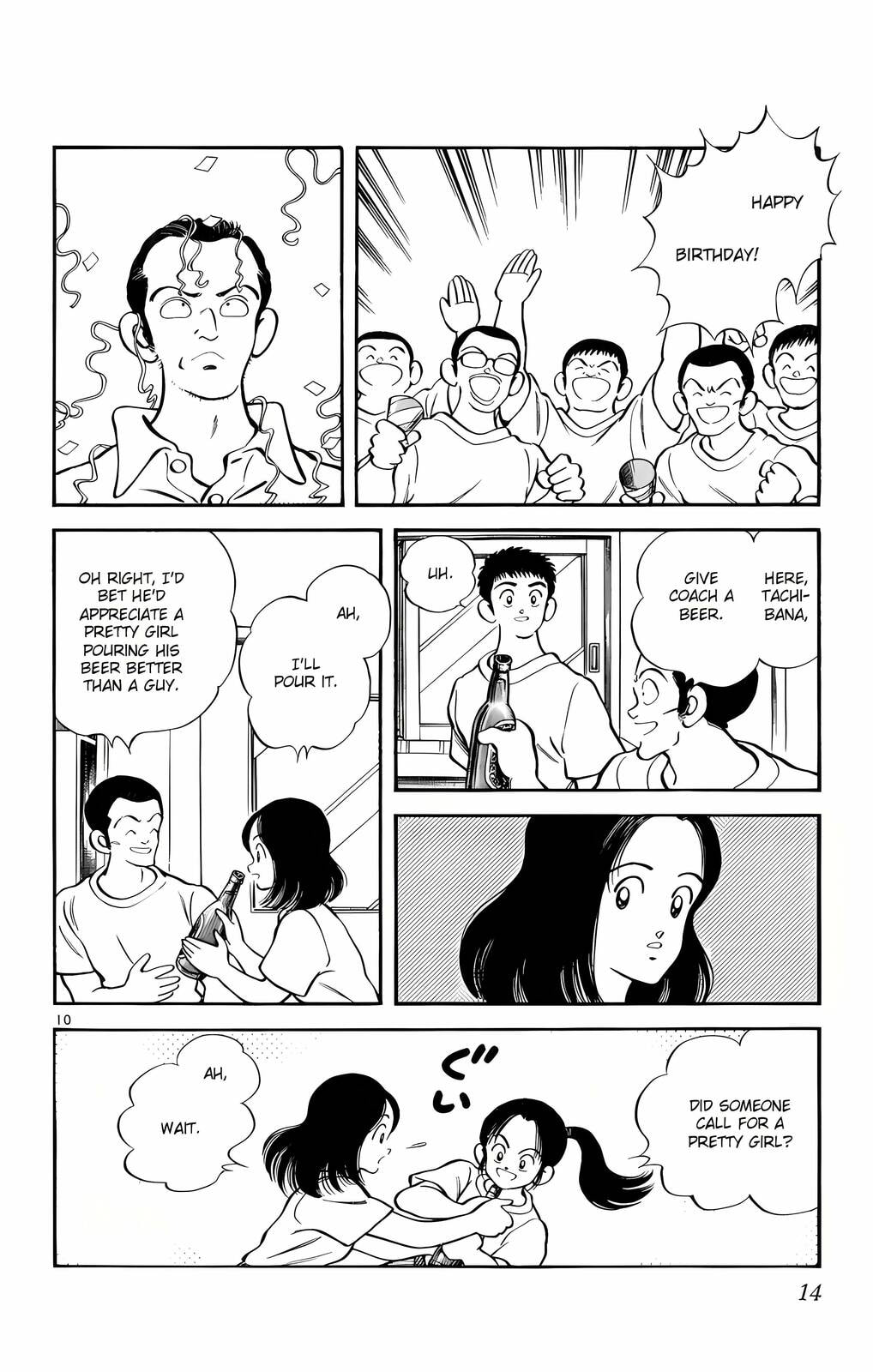 Read H2 chapter 120 image 10 on Lezhin
