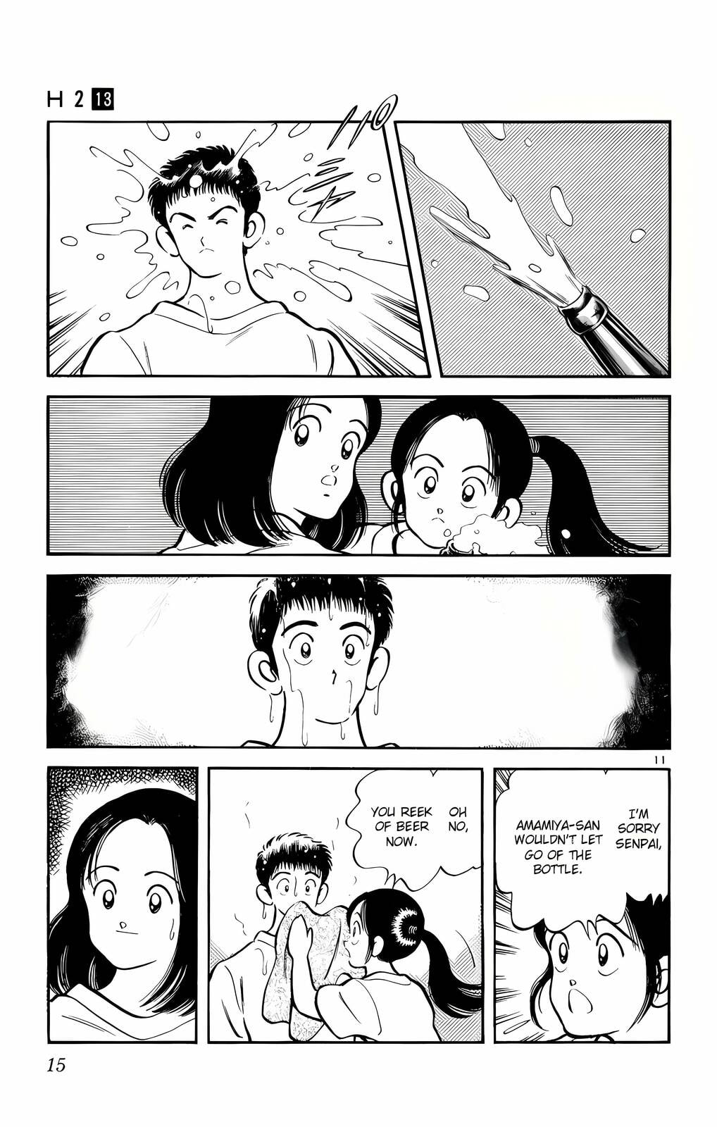 Read H2 chapter 120 image 11 on Lezhin