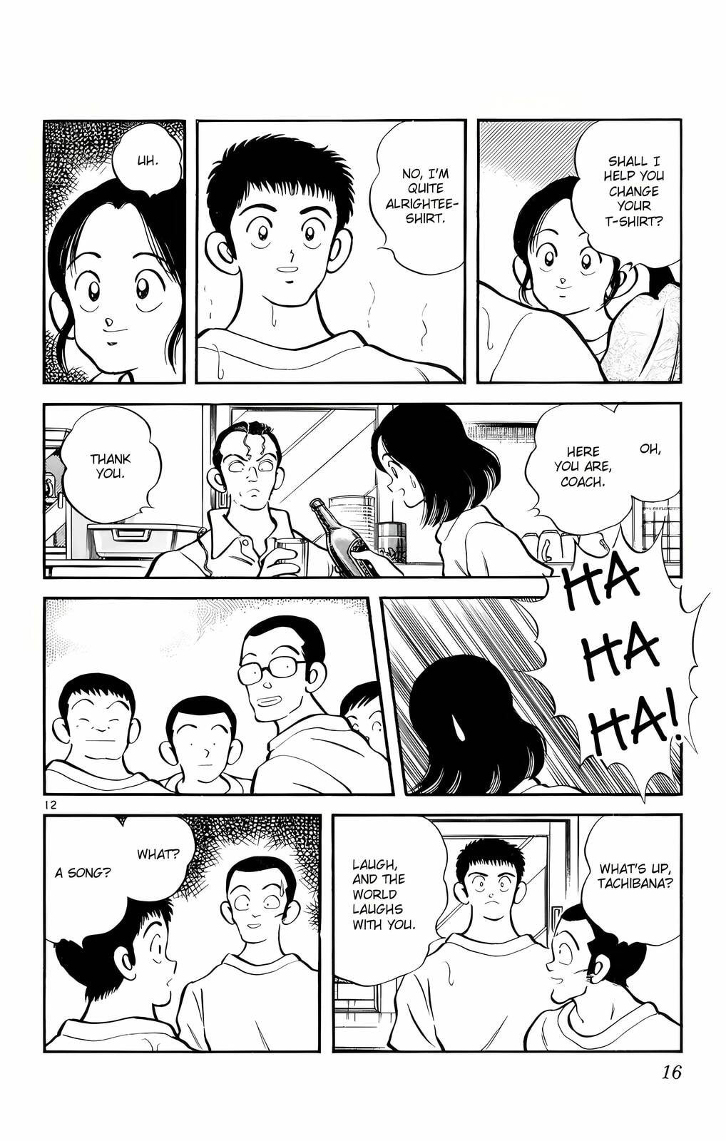 Read H2 chapter 120 image 12 on Lezhin