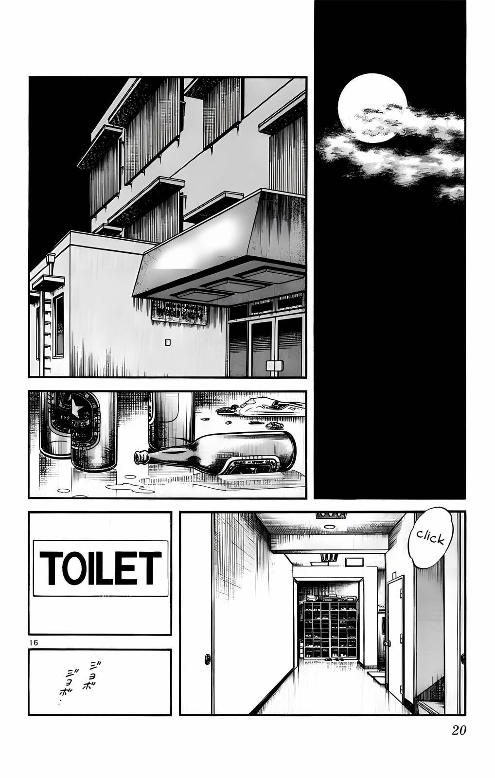 Read H2 chapter 120 image 16 on Lezhin