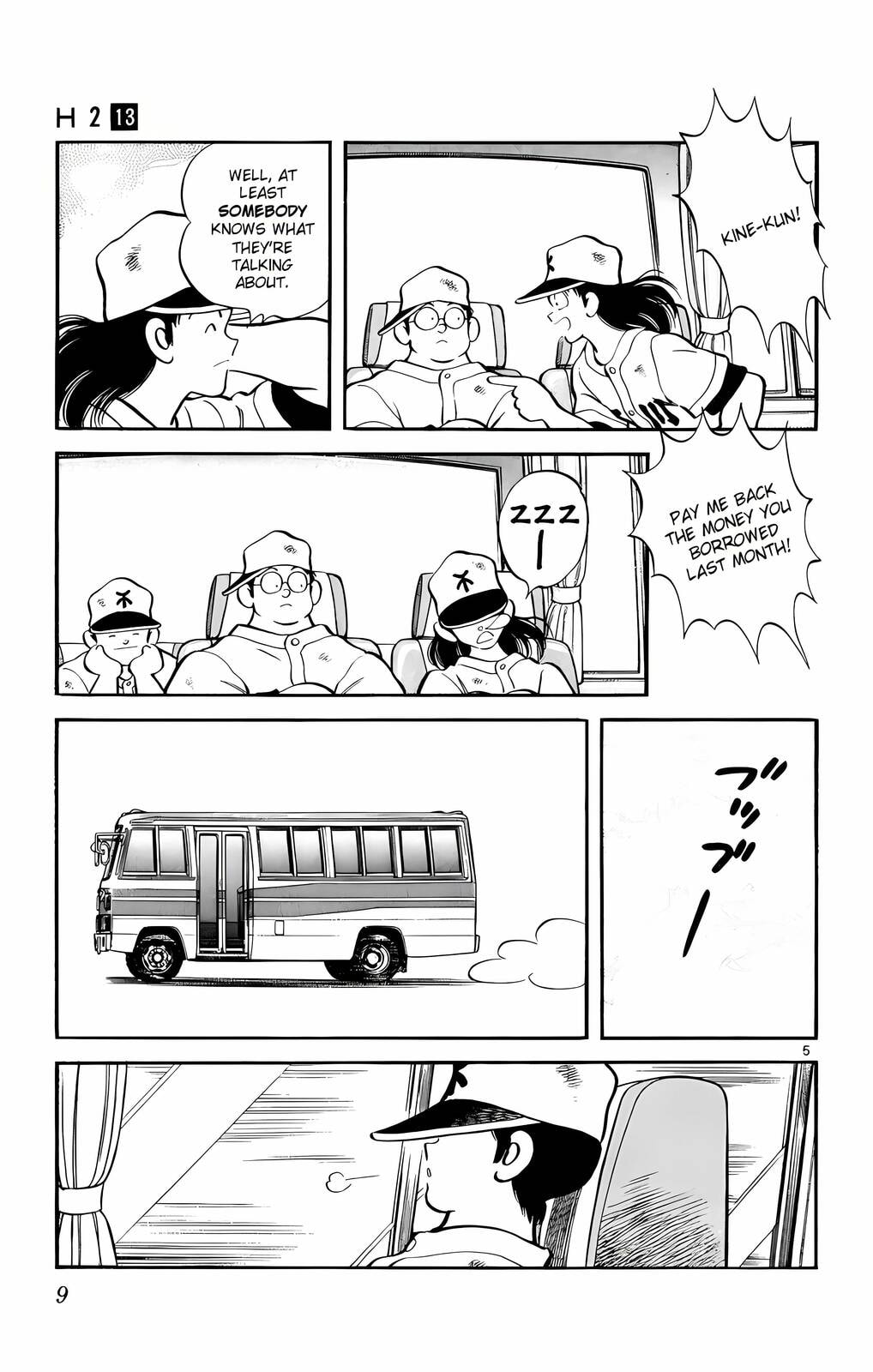 Read H2 chapter 120 image 5 on Lezhin