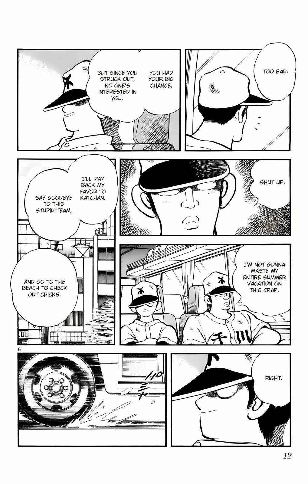 Read H2 chapter 120 image 8 on Lezhin