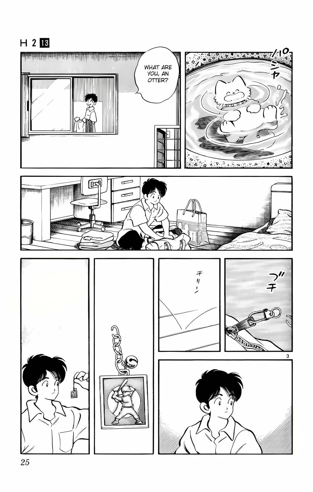 Read H2 chapter 121.1 image 3 on Lezhin