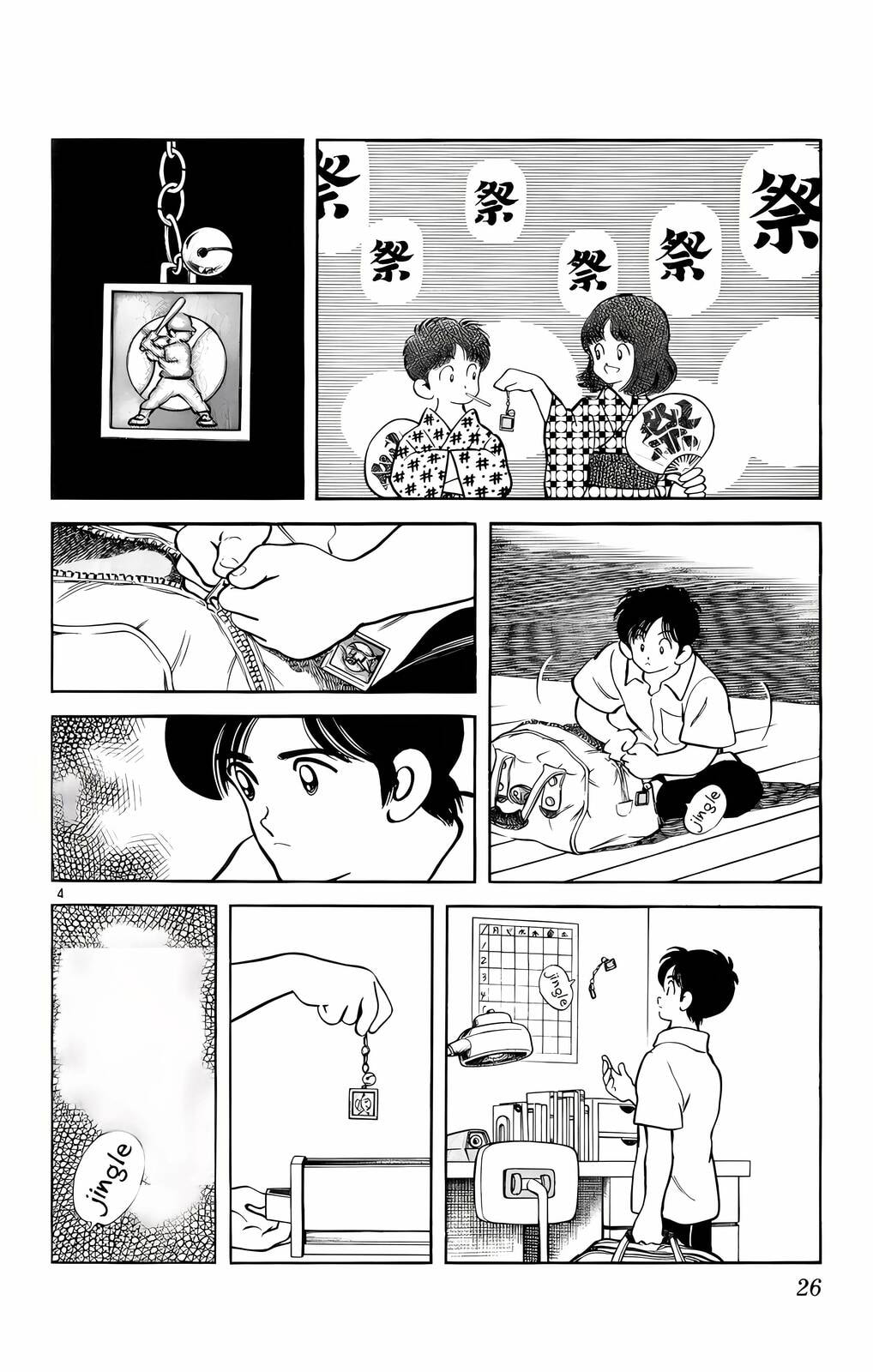Read H2 chapter 121.1 image 4 on Lezhin