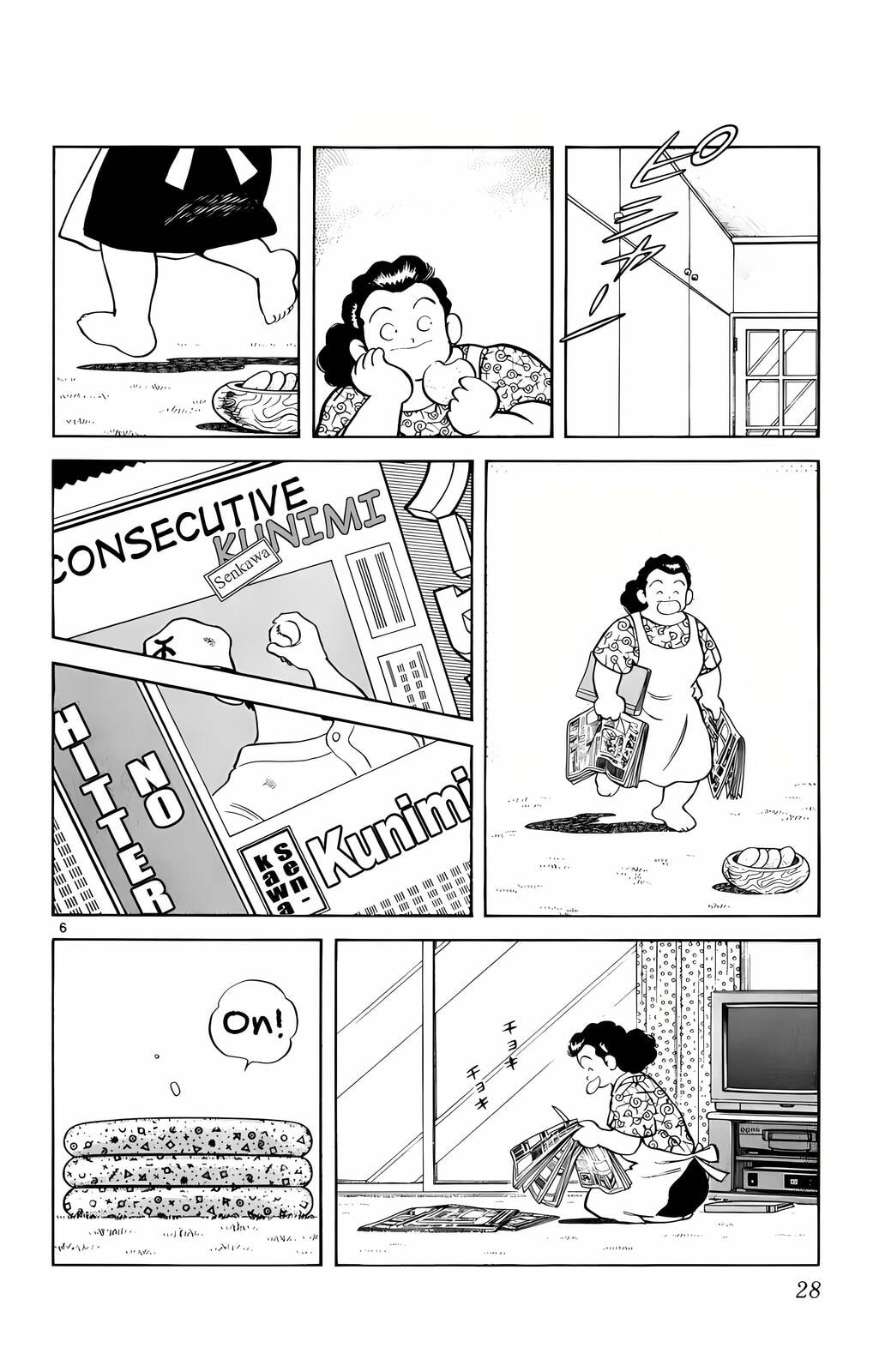 Read H2 chapter 121.1 image 6 on Lezhin