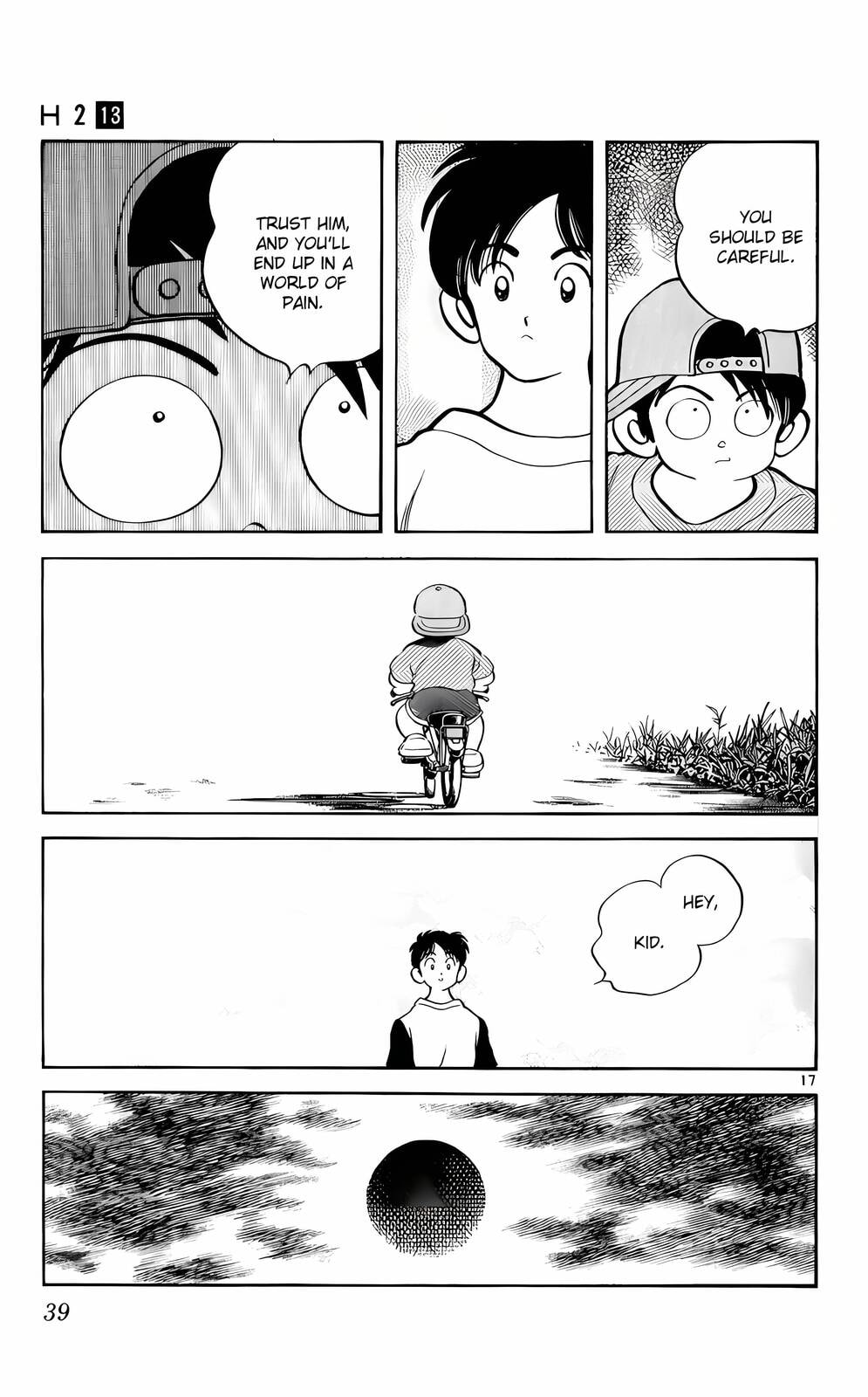 Read H2 chapter 121.2 image 17 on Lezhin