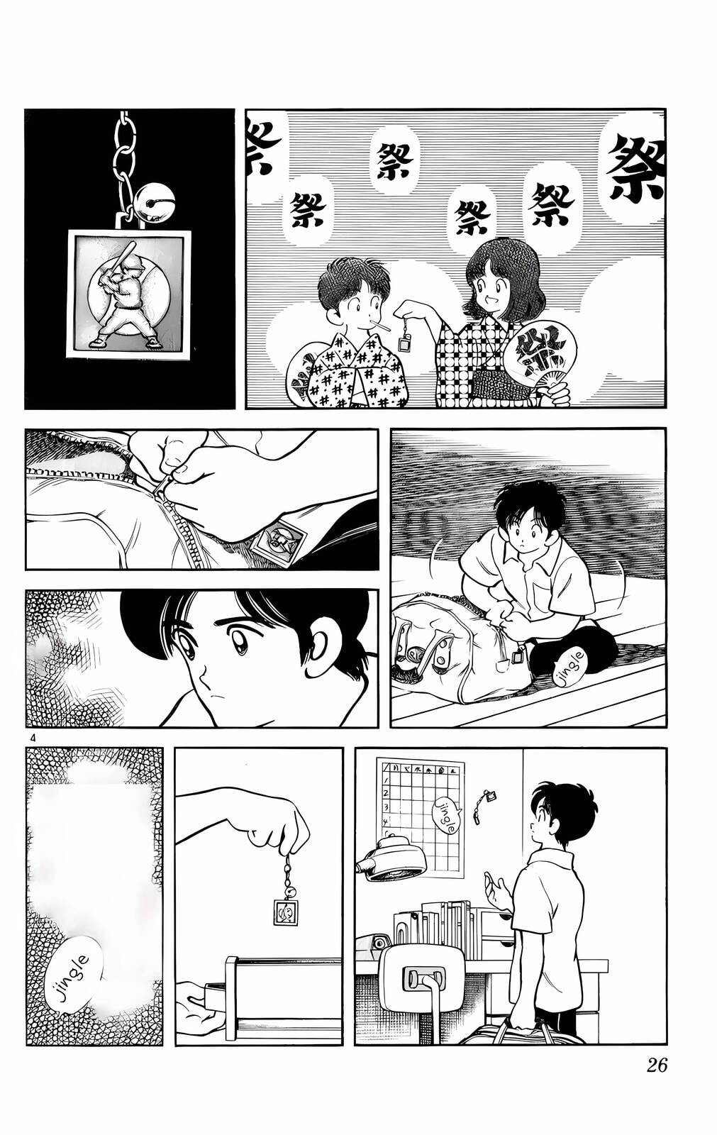 Read H2 chapter 121.2 image 4 on Lezhin