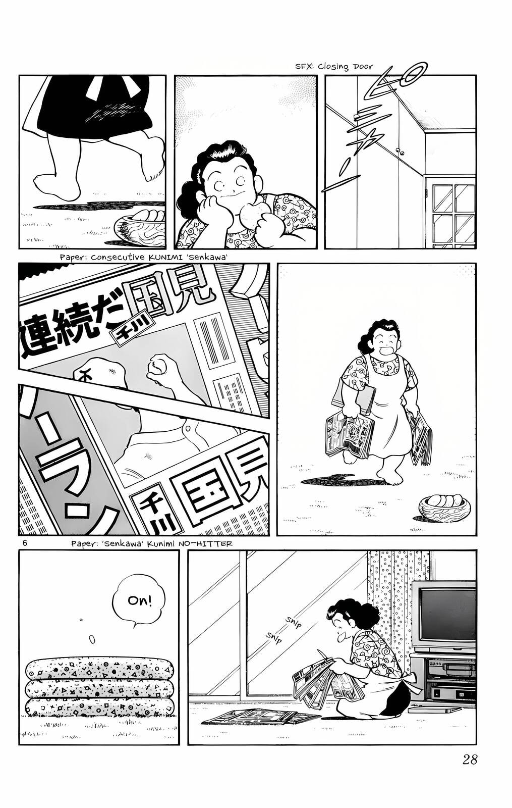 Read H2 chapter 121.2 image 6 on Lezhin