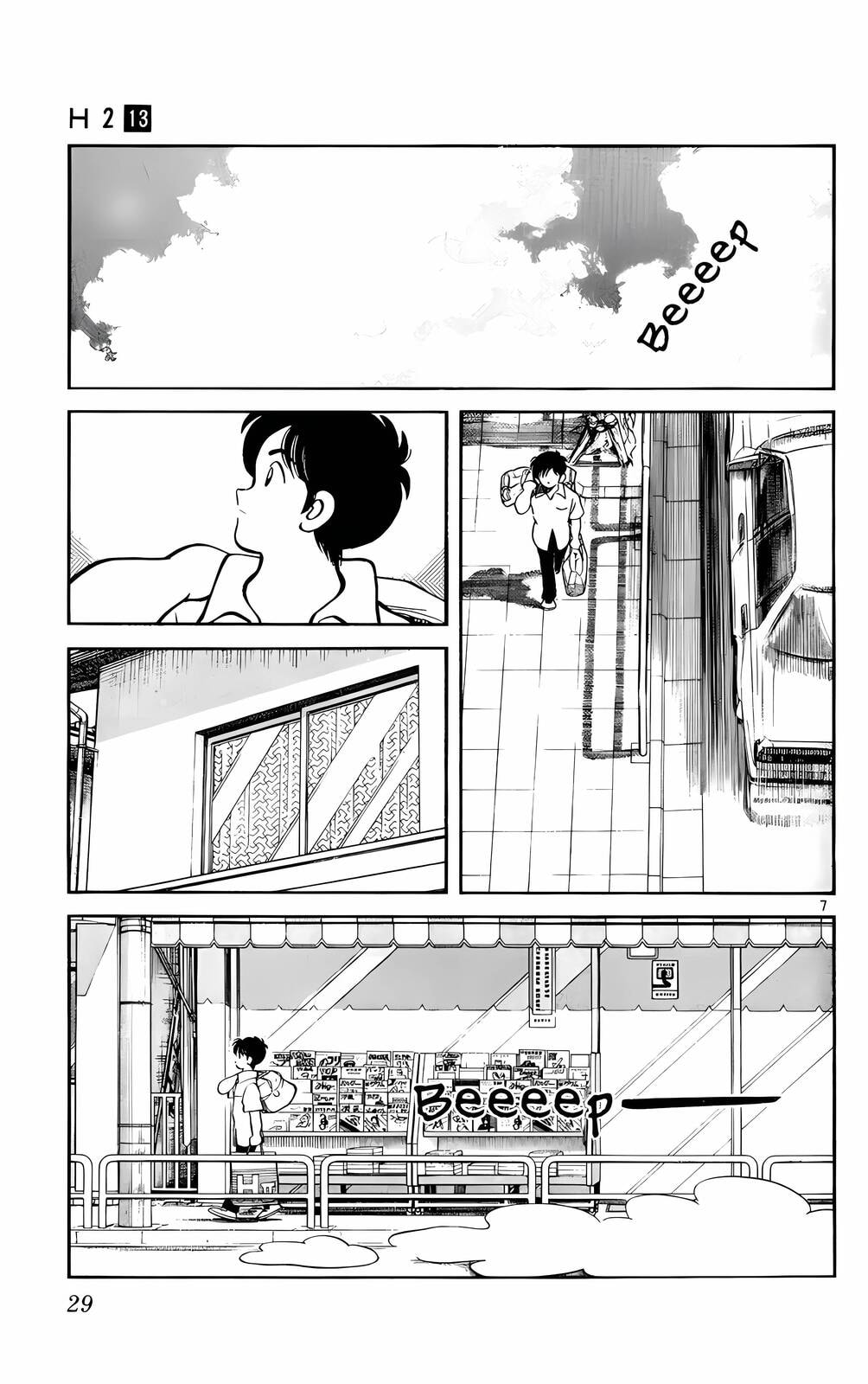 Read H2 chapter 121.2 image 7 on Lezhin