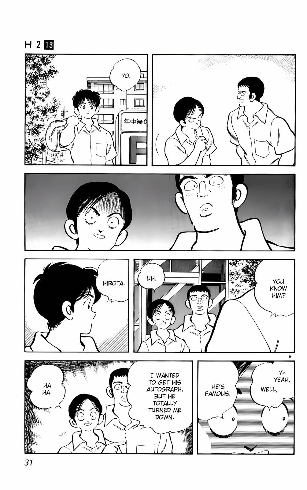 Read H2 chapter 121.2 image 9 on Lezhin