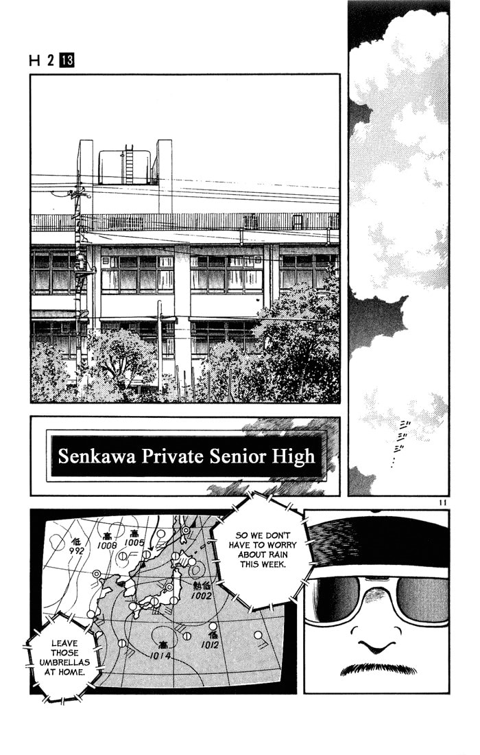 Read H2 chapter 121 image 11 on Lezhin