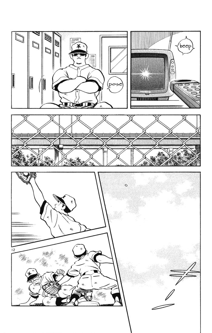 Read H2 chapter 121 image 12 on Lezhin