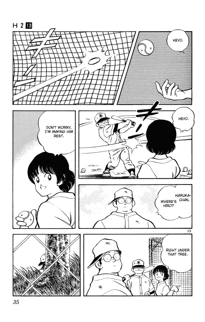 Read H2 chapter 121 image 13 on Lezhin