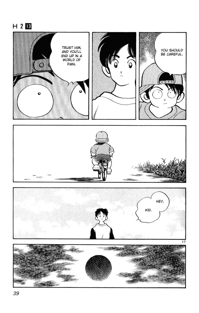 Read H2 chapter 121 image 17 on Lezhin