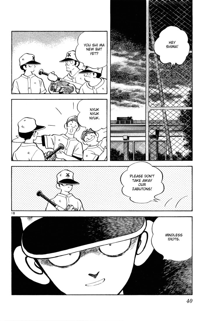 Read H2 chapter 121 image 18 on Lezhin