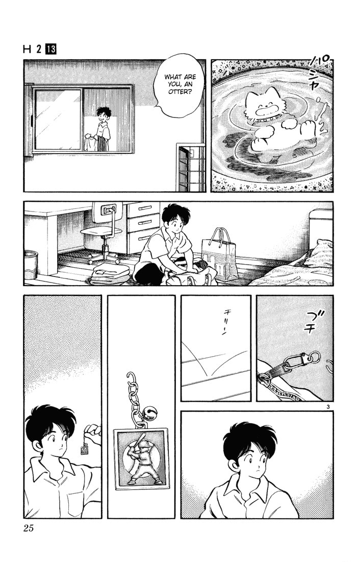 Read H2 chapter 121 image 3 on Lezhin