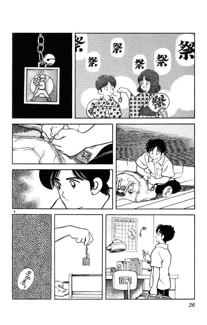 Read H2 chapter 121 image 4 on Lezhin