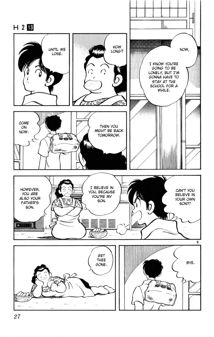 Read H2 chapter 121 image 5 on Lezhin