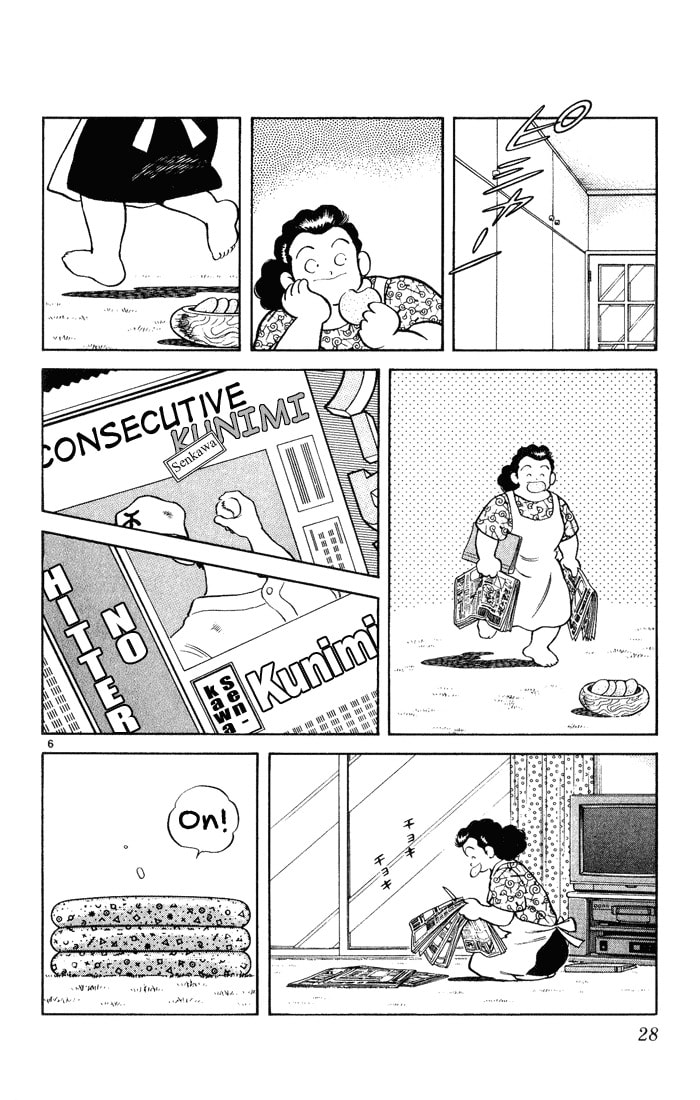 Read H2 chapter 121 image 6 on Lezhin